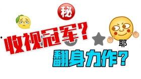 游戏吃瓜娱乐解说,盘点那些爆笑娱乐解说瞬间