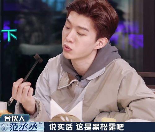 吃瓜鹅娱乐速报范丞丞,吃瓜鹅娱乐速报揭秘幕后故事